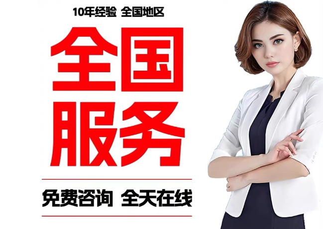 三都镇在职公积金代提